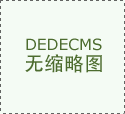 一步夯实国产替代历程