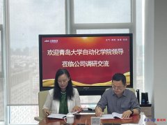 <b>华清波向学院带领教员引见企业成长过程</b>