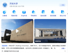 它的实称“奢华”