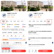 学校由江西省人平易近、国度国防科工局、中国
