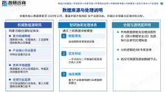 《2025-2031年中国连铸钢行业市场全景调研及投资