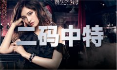 支撑处所做好抗旱救灾各